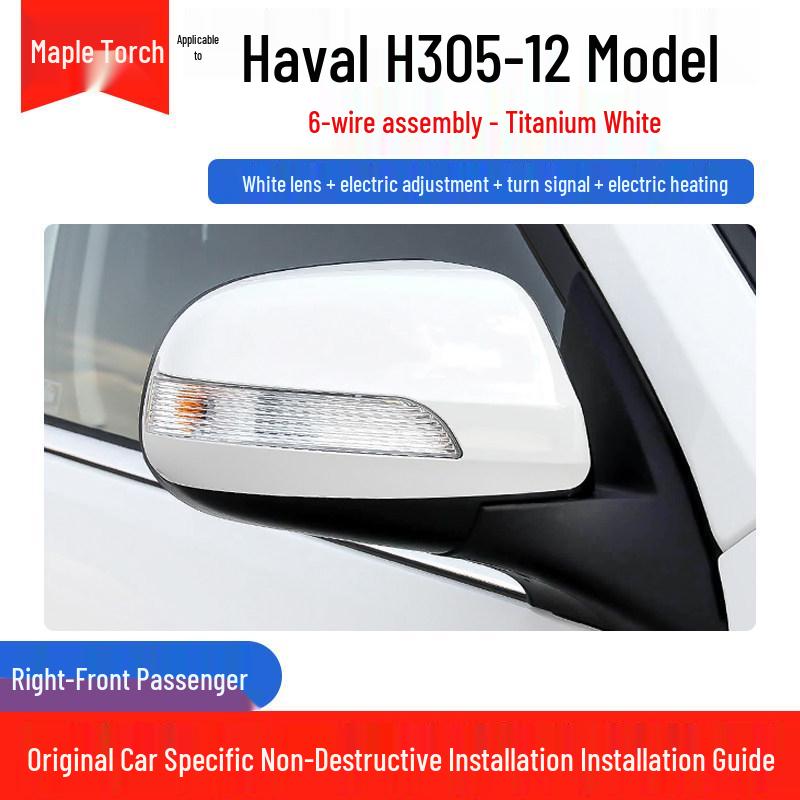 Haval H3 Electric Heated Side Mirror (05-12)