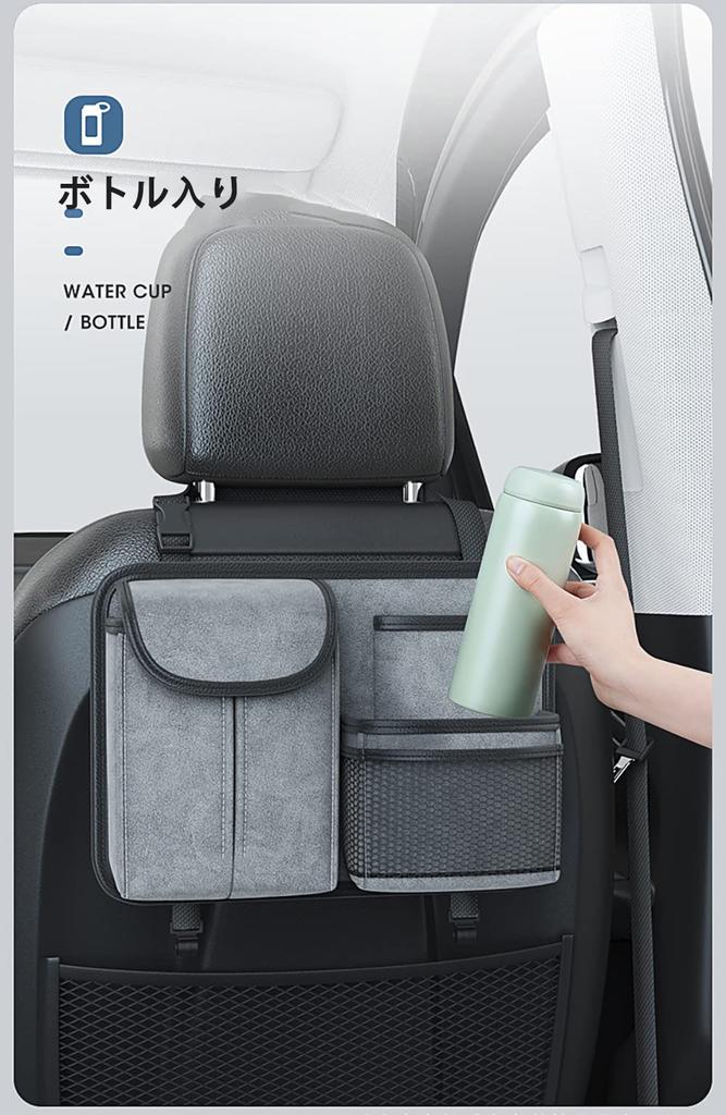 Car Seat Back Car Storage Multifunctional Storage Waterproof and Stores and Umbrellas Pocket, Pocket, Bag, Stain-Resistant, Children's Items, Tissues,
