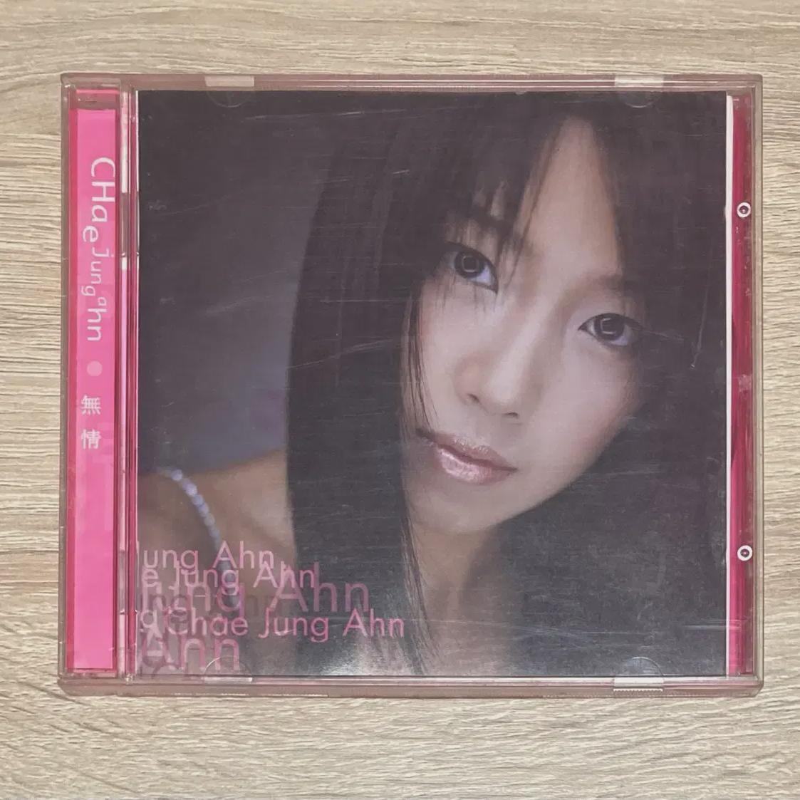 

Unreleased Cd Of Chae Jung-an s 1st Album On Sale