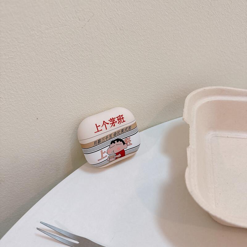 Fumade Cute Cartoon Protective Case for Apple AirPods