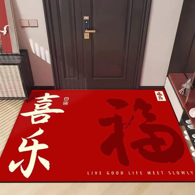 New Year'S Red Diatom Mud Floor Mat, Door-To-Door Door Door Mat Can Be Cut, Dirt-Resistant And Easy-To-Clean Foot Mat, Non-Slip Mat Floor