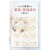 Suppresses sweat odor all day HAN.d Sinai 30ml3 set medicated deodorant gel antiperspirant quasi-drug