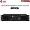 HuiDu Commercial Audio & Public Address System Components (CN Version)