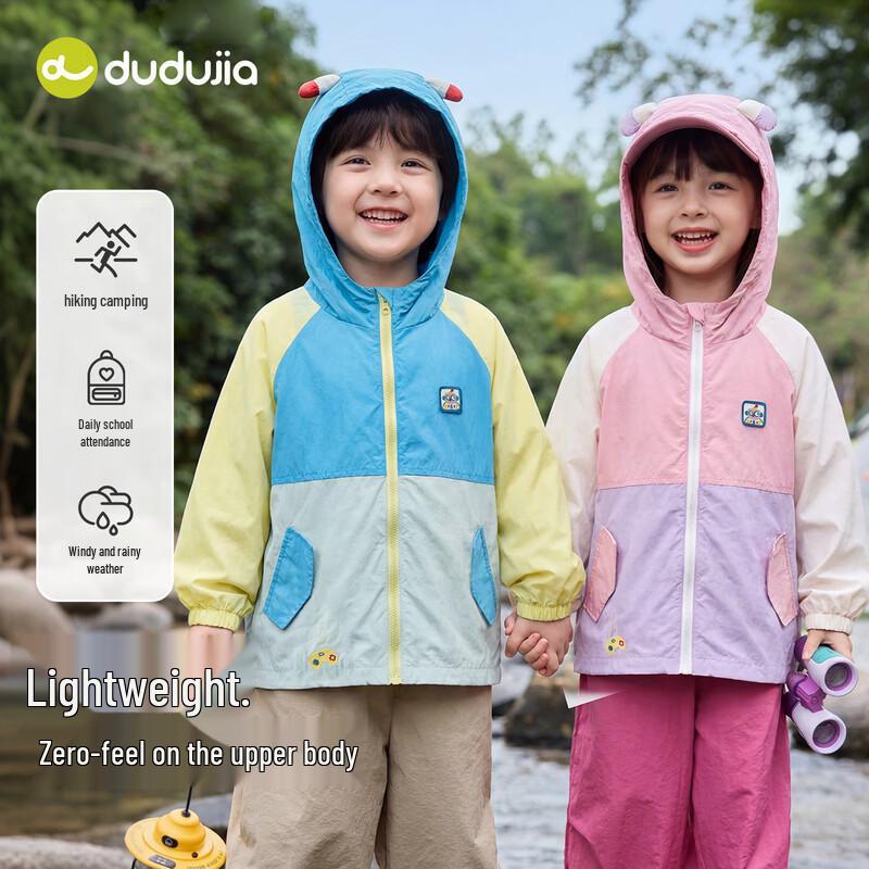 Dudujia Kids Spring Water-Repellent Outdoor Jacket 90