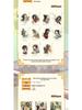 Heaven Official's Blessing Solar Term Series: Round/Square Badges, Postcards, Puzzles, Keychains