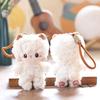 Plush Sheep Keychain Soft Toy For Kids And Teens Gift Ideas