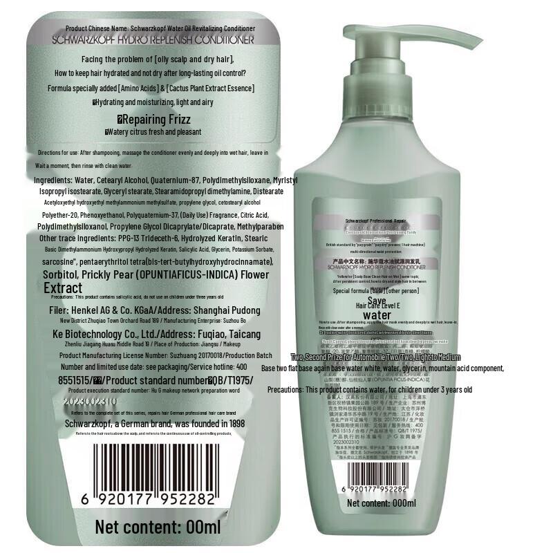 Schwarzkopf Oil Control & Anti-Dandruff Shampoo