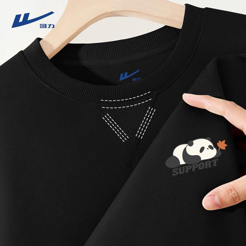 Warrior Men's Casual Loose Fit Sweatshirt