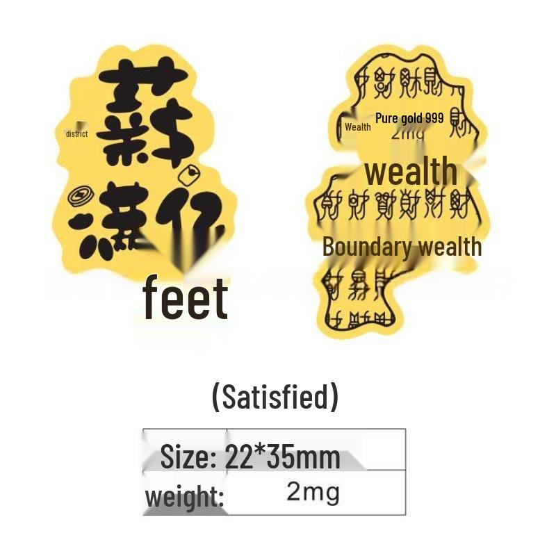 999 Pure Gold Princess Phone & Fridge Stickers: Prosperity, Peace, and Joy