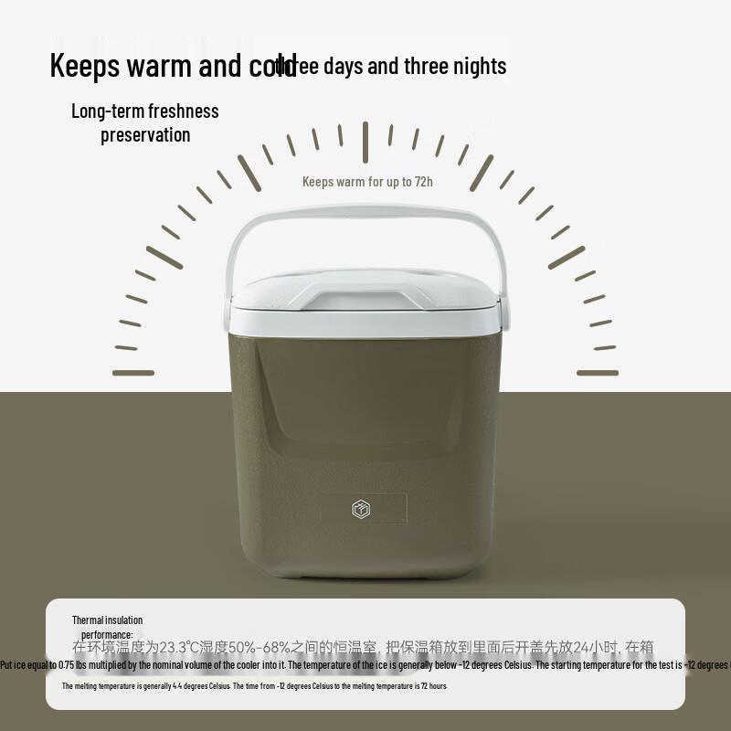 Jingdong JZ Outdoor Portable Insulated Cooler Box