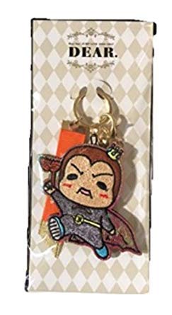 Johnny&Associates. Hey!Say!JUMP Countdown Concert 2016-2017 Keychain - Daiki Arioka - DEAR