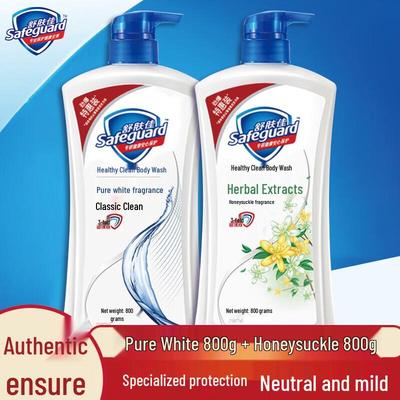 Safeguard Pure White & Honeysuckle Shower Gel Set
