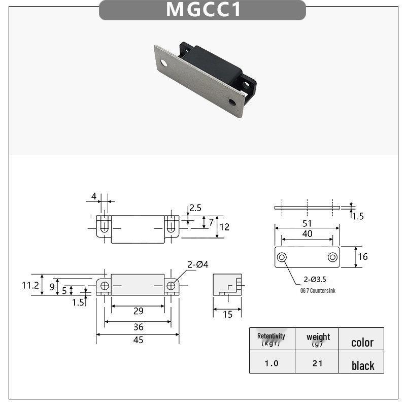 Dustproof Magnetic Door Holder and Catch for Cleanroom Cabinets MGCC1/2/3/4