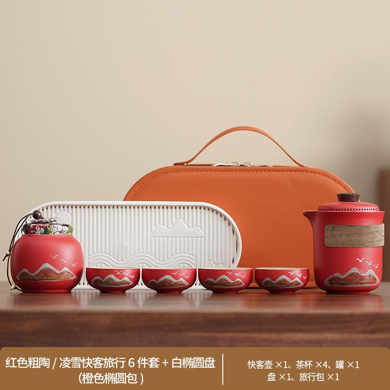 Travel Guochao Kuaike Cup Four Cups Business Tea Set Outdoor Souvenir Coarse Pottery Green Mountain Flying Birds