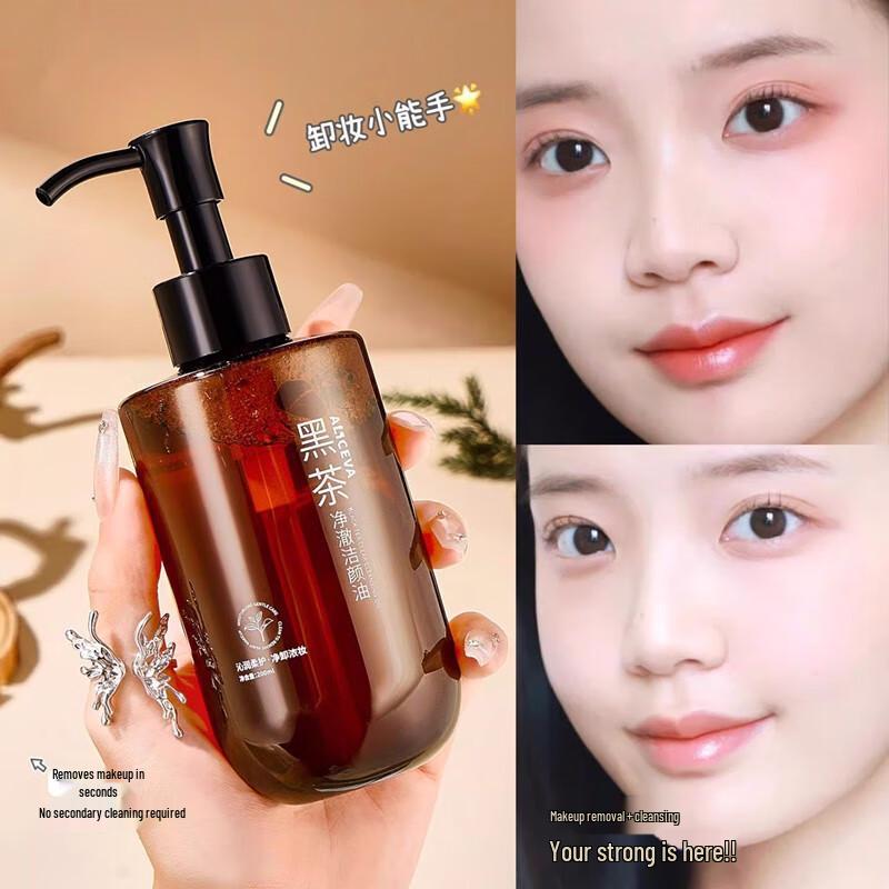 JENSY Facial Cleansers & Makeup Removers