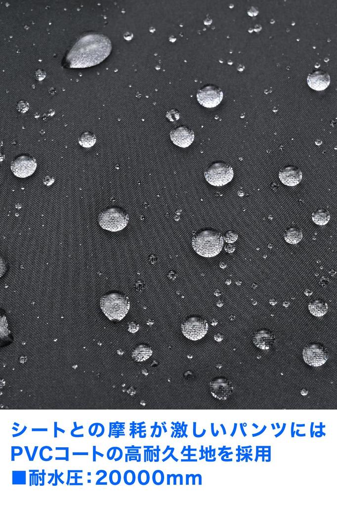 Daytona Motorcycle Rainwear Pants Water Repair BL DR-001 Men's Only, 20,000mm Resistance, High-Performance Rainwear, Part, Black,