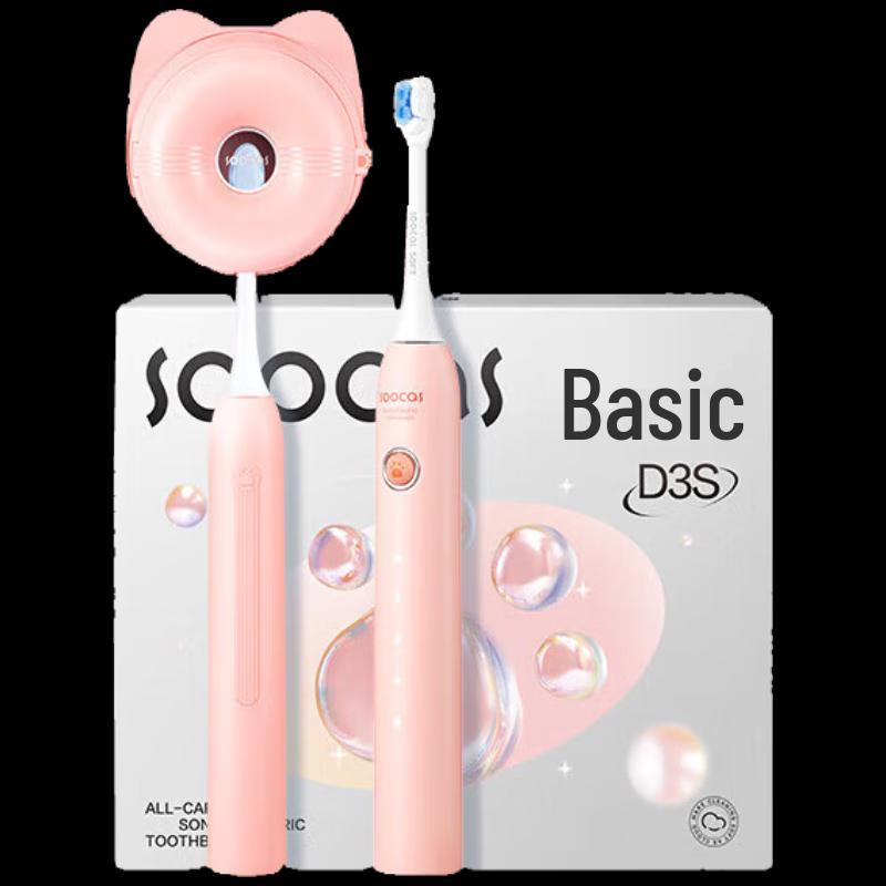 

SOOCAS D3S Sonic Electric Toothbrush