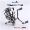 HEIGHTEN 90mm Reel Handle with 16mm Compatible with Shimano and Carbon Carbon Crank Handle for Vortex Series Spinning Reels Knob, Daiwa, 1.5K Cloth,