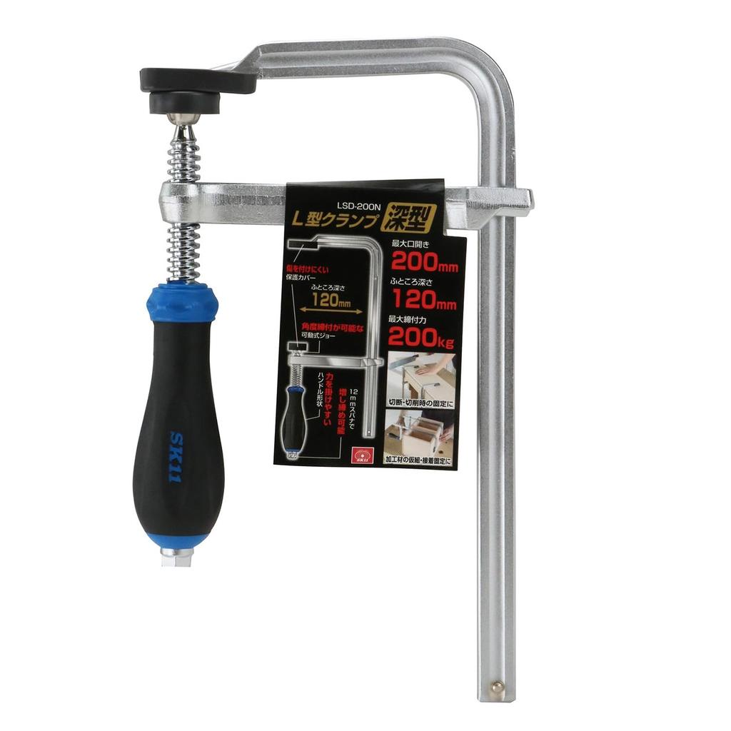 SK11 Derin 200mm 200kg Kelepçeleme (SK11) L Şekilli Kelepçe, Tip, Açıklık, Kuvvet, LSD-200N
