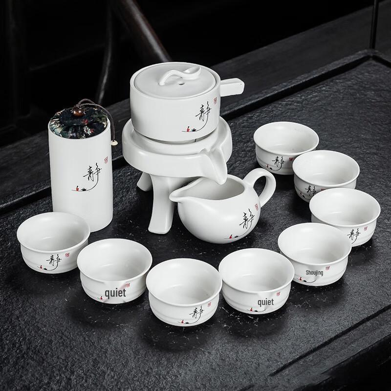 Ceramic Kung Fu Tea Set