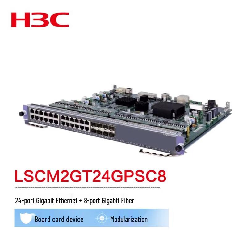 H3C LSCM2GT24GPSC8 24-Port Gigabit Ethernet Interface Module