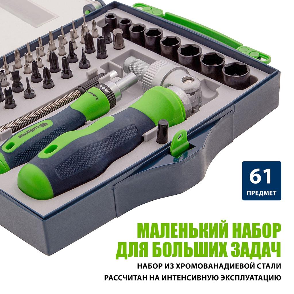 Buy Reversible Screwdriver Cybertech 13363 at affordable prices — free