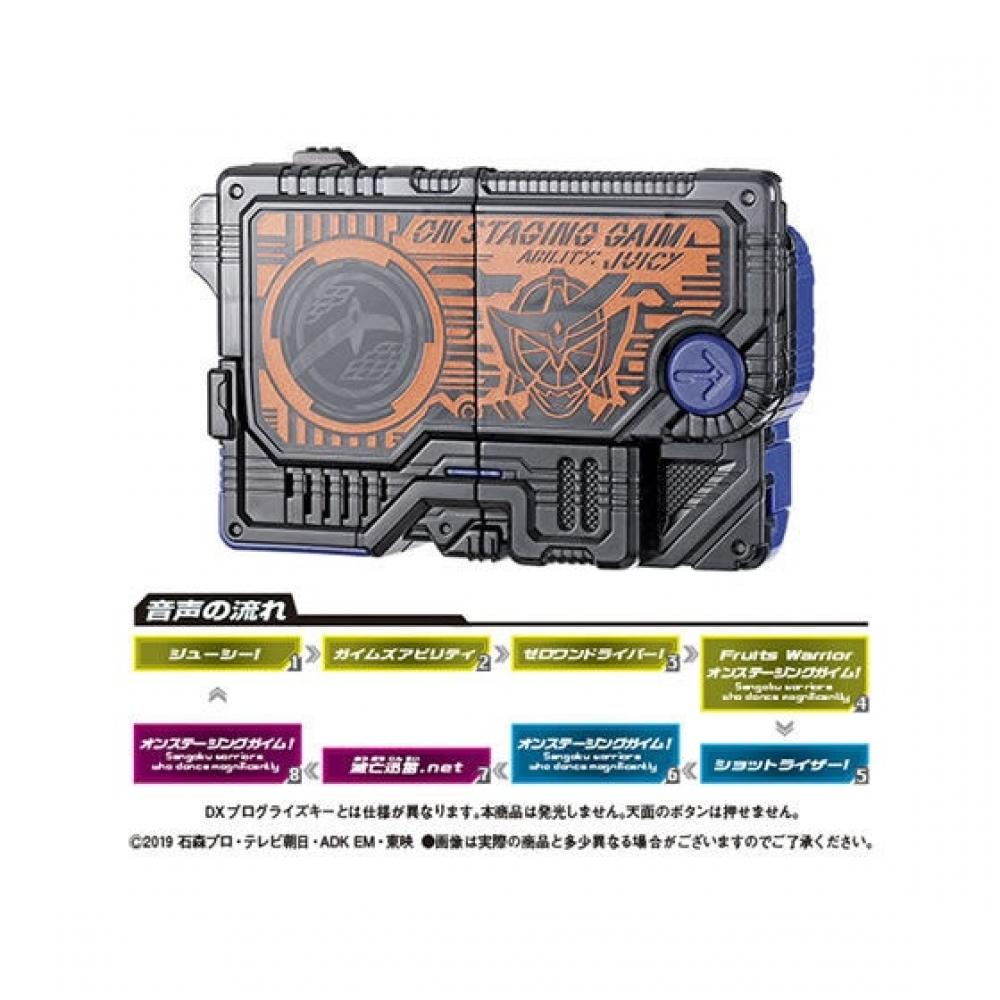 Bandai Kamen Rider Zero One Kamen Rider Zero One  Sound Progrise Keys Series Gp Progrise Keys Vol.10  1box  4pcs 