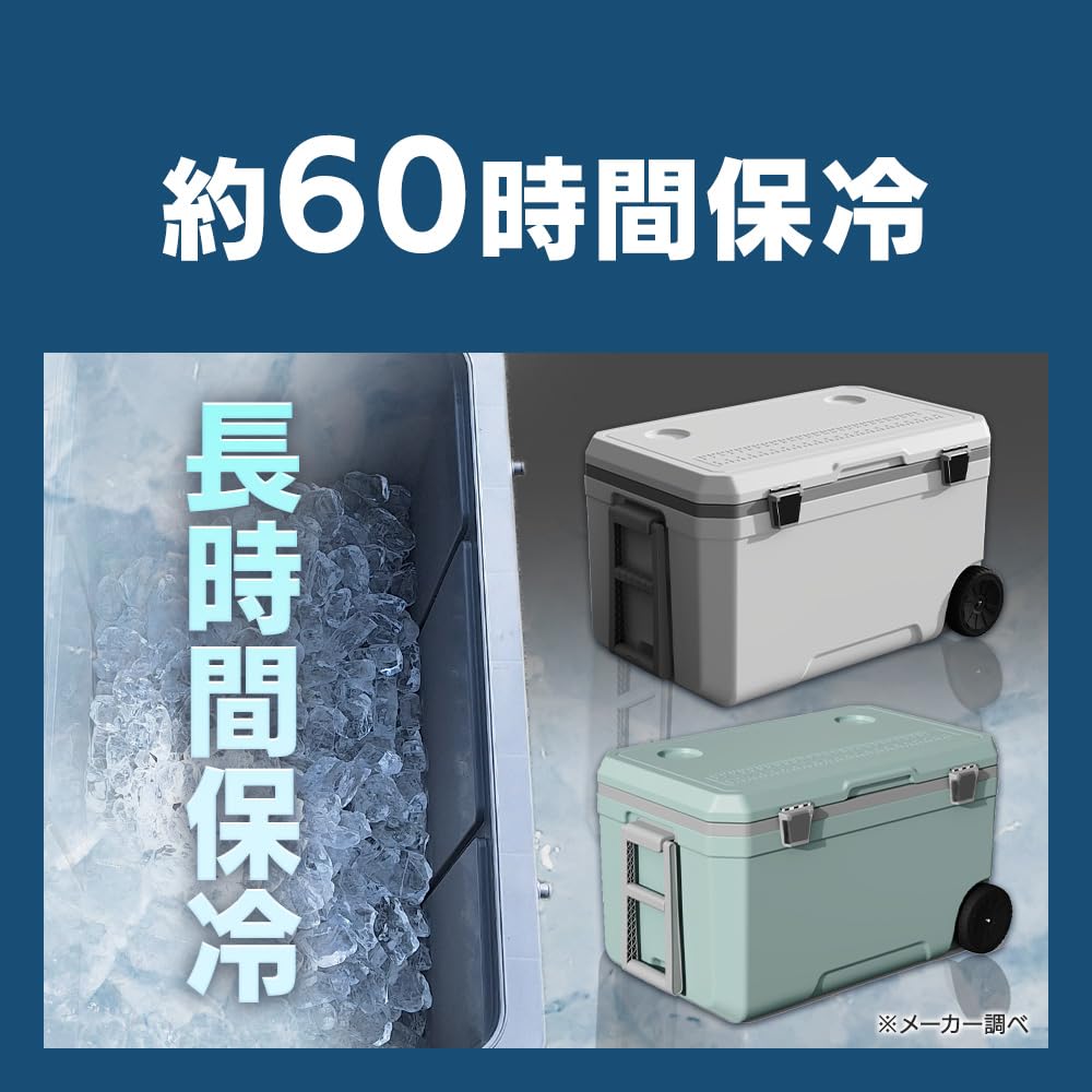 Iris Plaza Approximately 60 Hours Cold Storage Hard Cooler Box Large Capacity 70L Drain Stopper Included Handle Wheels Drink Holder Memory Included