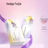 Fu Er Jia Grape Seed Softening & Hydrating Mask