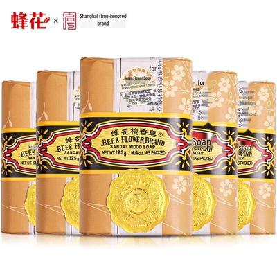 Bee & Flower Sandalwood Bar Soap