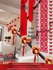 Creative Wedding Decoration Set: Stair Handrail Flowers & Bride Room Arrangement