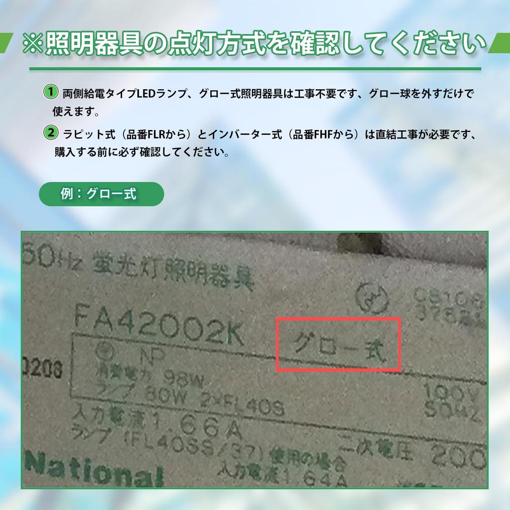 Tengyuan LED Fluorescent Light Bulb, 20W, Daylight White, 10W, 1050lm, 58cm, No Glow Installation Required, High Brightness, G13, Ceiling Lighting