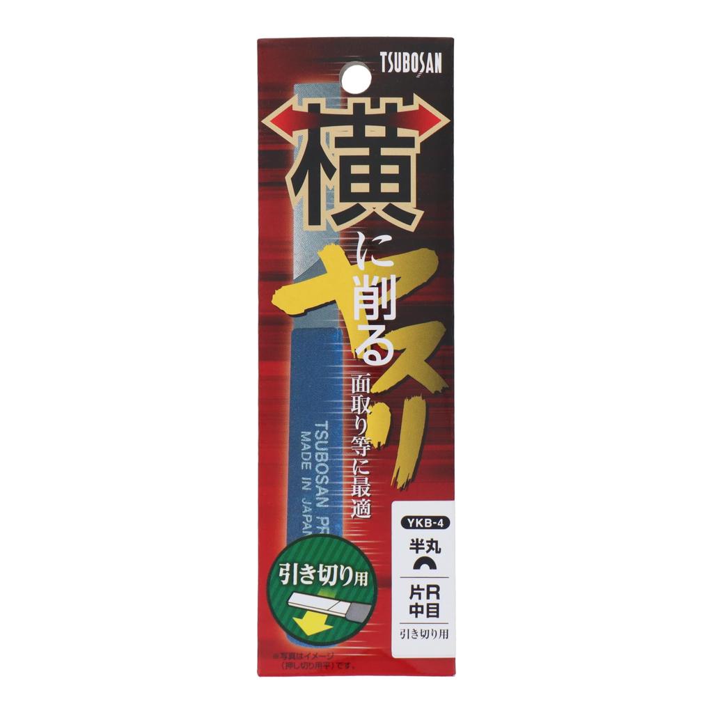 Tsubosan YKB-4 Horizontal File, Half-Round, Medium One-Ring, for Cutting