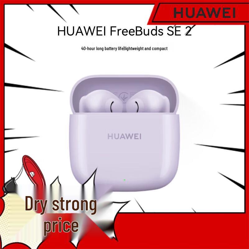 Huawei FreeBuds SE 2 Wireless Earbuds