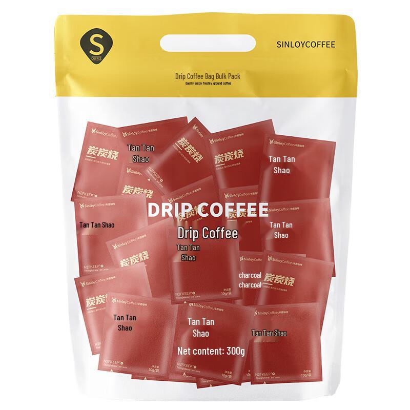 Sinloy Yunnan Drip Coffee - Italian Extra Strong Charcoal Roast