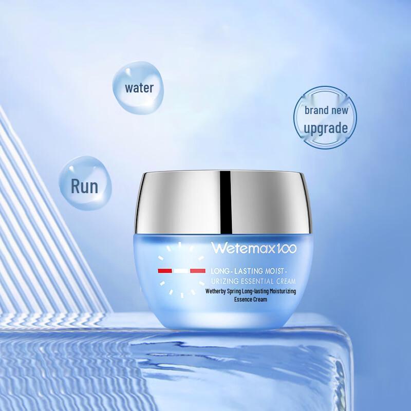 Wen Biquan Long-lasting Hydrating Essence Cream