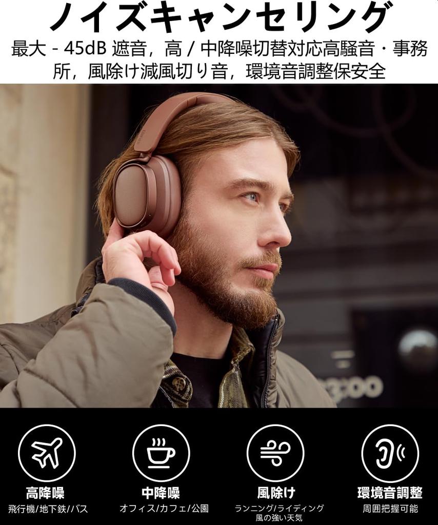 Edifier ES850NB Bluetooth Headphones Noise Cancelling LDAC AAC Hi-Res Sound Wired Wireless Spatial Audio 92H Fast Charging Brown