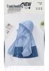 2026 Kids' UV Protection Lightweight Ice Silk Color Block Sunshade Jacket