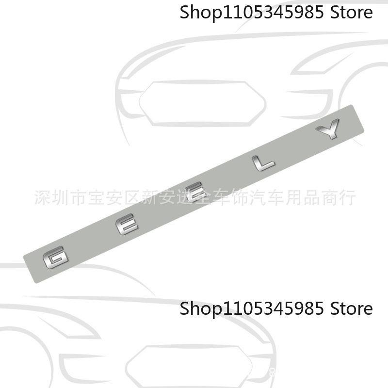 GEELY trunk mark sticker for GEELY series English alphabet sign rear tail labels Atlas EmgrandGT monjaro coolray car boot emblem
