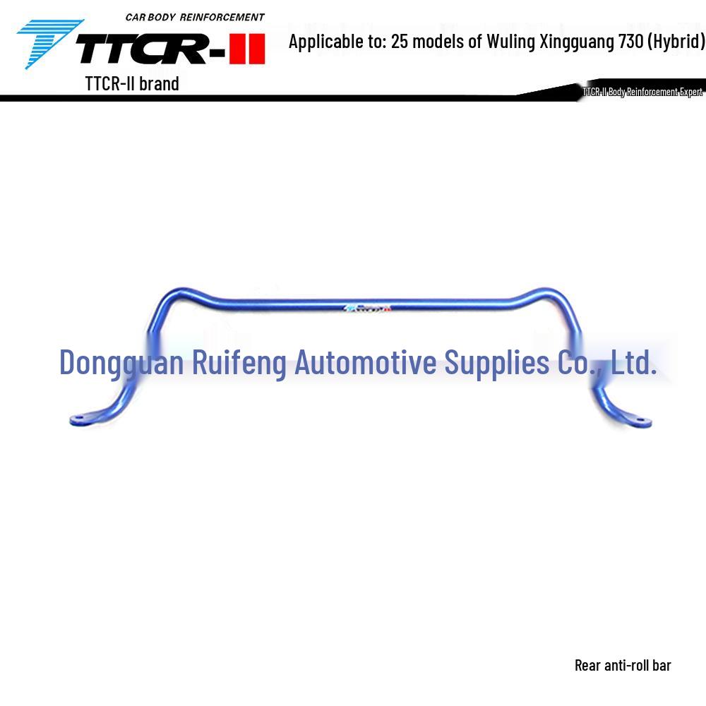 Wuling Xingguang 730 New Energy 25-26 Model Anti-Roll Stabilizer Rod