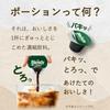 AGF Blendy Portion Hojicha Latte Base 6 sachets x 12 bags [Concentrated] [Hojicha Latte]