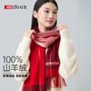 Red Bean Pure Cashmere Checkered Scarf for Women's Autumn and Winter Warm Scarf, Unisex Version