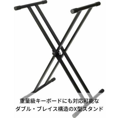 Ultimate Jam Stands JS-502D X-Shaped Keyboard Stand
