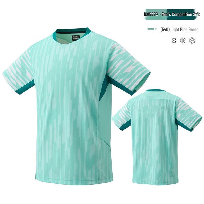 Shili Unisex Badminton Jersey M