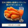 Vegetable Sapo Vege Kagome Vegetable Style 190g X 30 Bottles Vegetables 350g Sapo Vege [High-grade Juice]