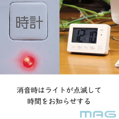 MAG XXT504WH Digital Timer, Silent, with Repeat Function and Volume Control, White