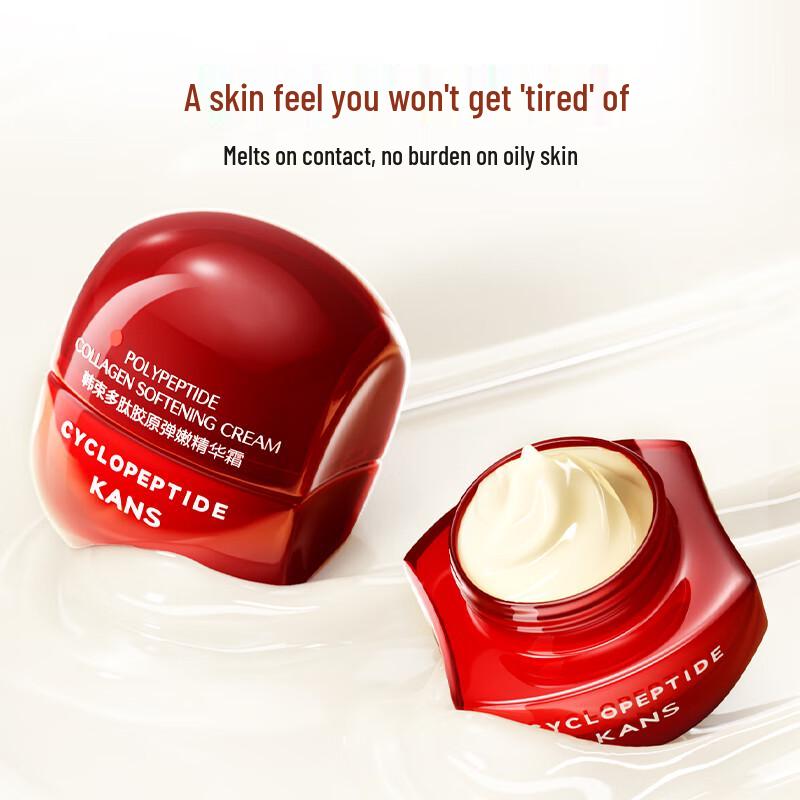 

HANSCHIRF Red Waist Multi-peptide Collagen Cream