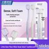 Deer Mother Soft Bristle Wide-Head Toothbrush Set