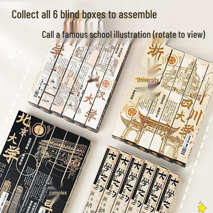 University Series Surprise Blind Box Pen: Push-Button Neutral Pen with ST Tip, Tsinghua & Peking University Edition, Perfect for Student Prizes.