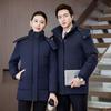 Unisex Detachable Hooded Padded Work Jacket